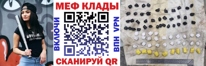 Где можно купить наркотики Благодарный Метамфетамин  ГАШИШ  Кокаин  Альфа ПВП 