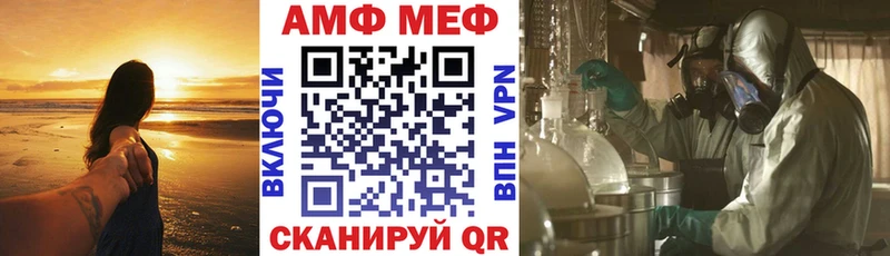 маркетплейс наркотические препараты  Благодарный  АМФ 97% 