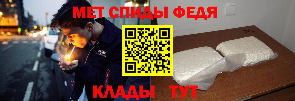 АМФЕТАМИН Розовый  АМФ  Благодарный  АМФЕТАМИН  Вход с VPN 