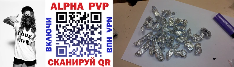 Alfa_PVP СК  цена   Благодарный 