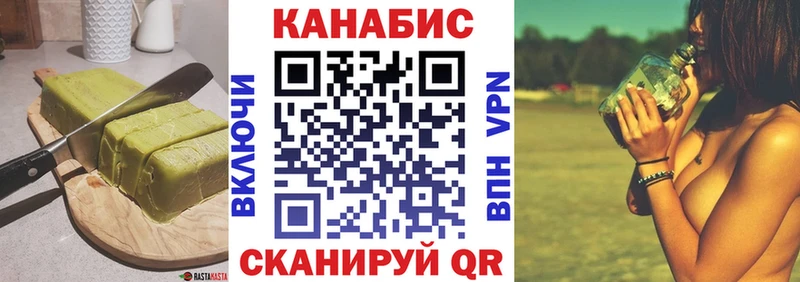 где продают   Благодарный  Canna-Cookies конопля 