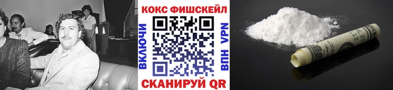 Cocaine 98%  omg tor  Благодарный 