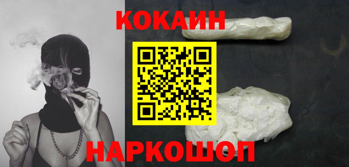 Cocaine 99% Благодарный