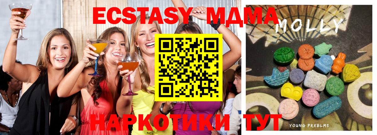 цены наркотик  ЭКСТАЗИ таблы  мориарти формула  Благодарный  Вход с VPN  Экстази Philipp Plein  Экстази 
