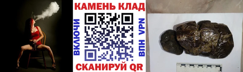 ГАШ ice o lator  Благодарный 