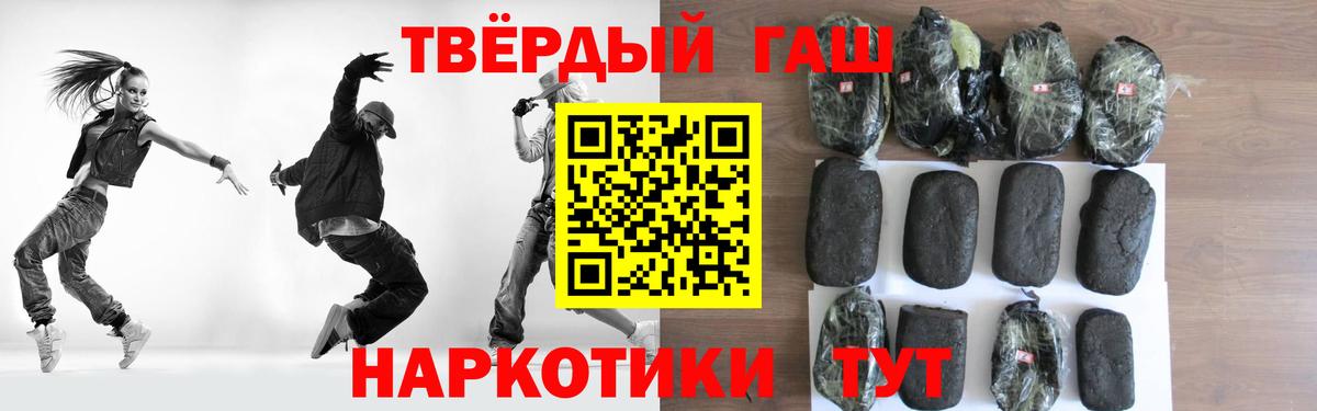 Гашиш  Вход с VPN  Благодарный  ГАШИШ хэш  ГАШ хэш 