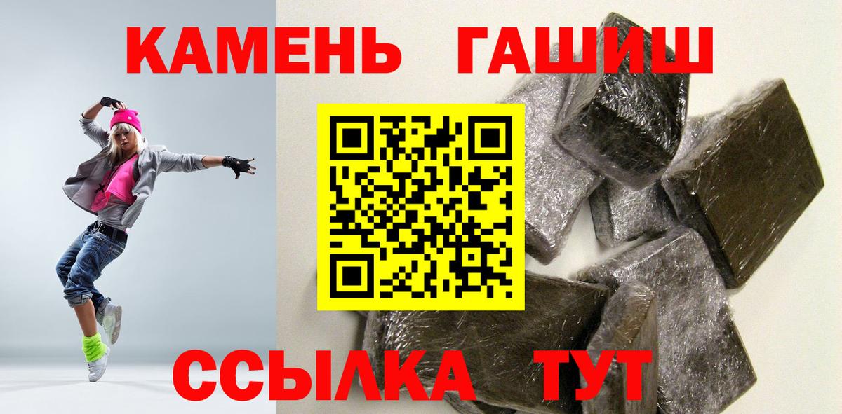 ГАШ ice o lator Благодарный