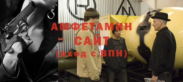 меф VHQ Абинск