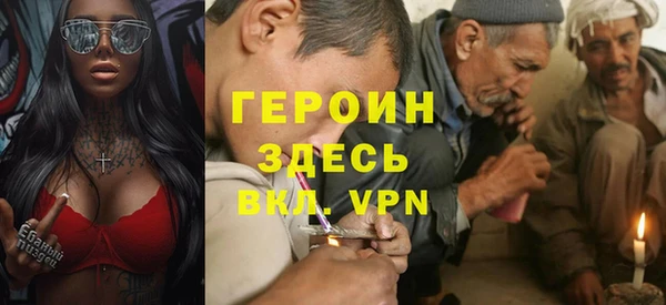 ALPHA PVP Абдулино