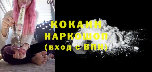 наркотики Абаза
