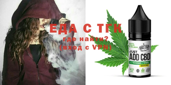 меф VHQ Абинск