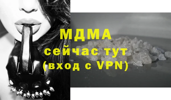 меф VHQ Абинск