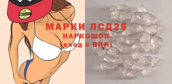 наркотики Абаза