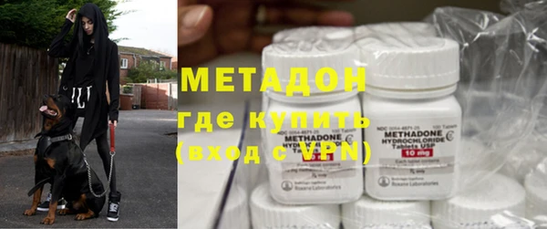 ALPHA PVP Абдулино