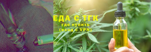 меф VHQ Абинск
