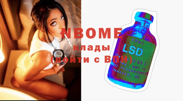 меф VHQ Абинск