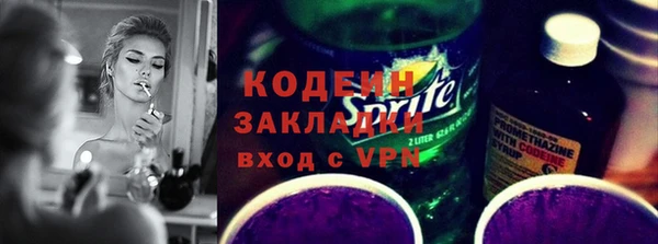меф VHQ Абинск