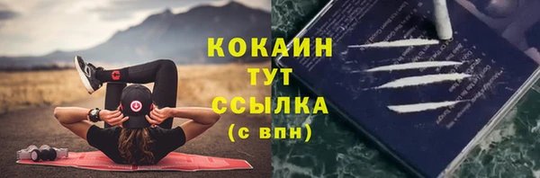 наркотики Абаза
