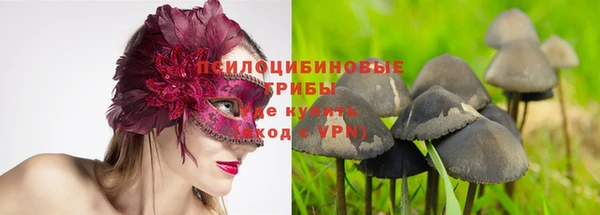 ALPHA PVP Абдулино