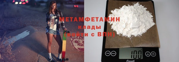 ALPHA PVP Абдулино