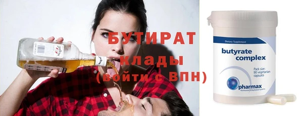 наркотики Абаза