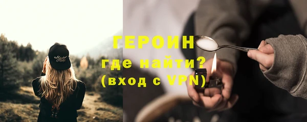ALPHA PVP Абдулино