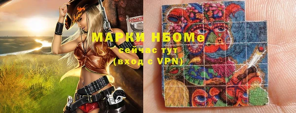 меф VHQ Абинск