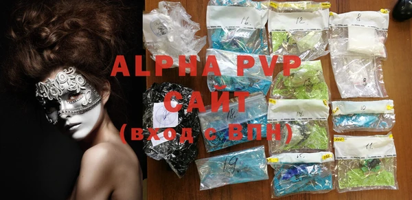 меф VHQ Абинск