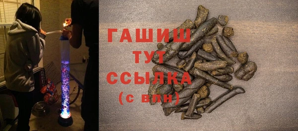 меф VHQ Абинск