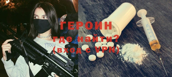 наркотики Абаза