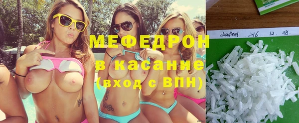 меф VHQ Абинск