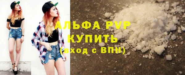наркотики Абаза