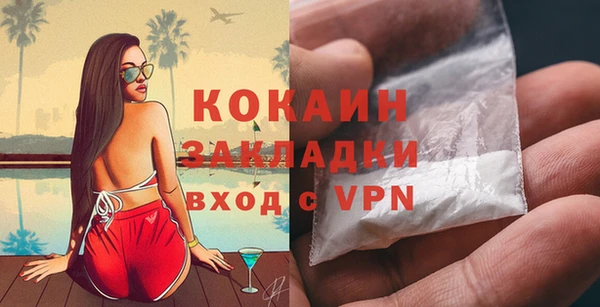 меф VHQ Абинск