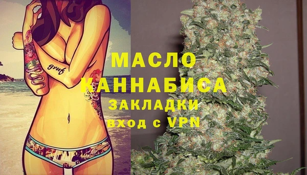 наркотики Абаза