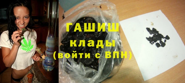 наркотики Абаза