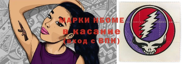 наркотики Абаза