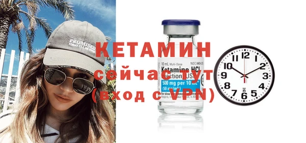 меф VHQ Абинск