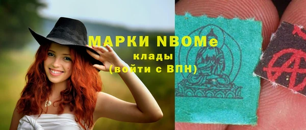 наркотики Абаза