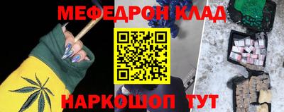 MDMA Моздок