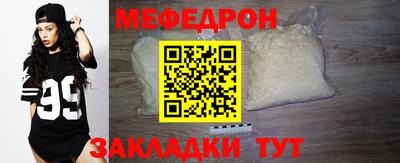 амф Можайск