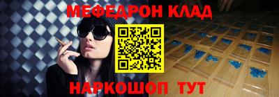 амф Можайск