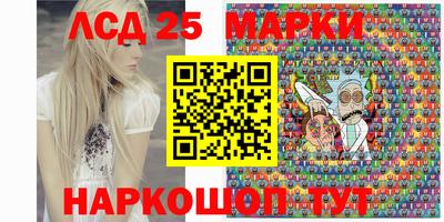 амф Можайск