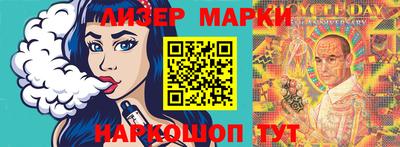 PSILOCYBIN Можга
