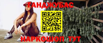 амф Можайск