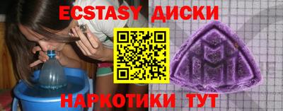 амф Можайск