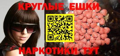 амф Можайск