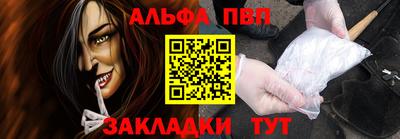 амф Можайск
