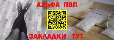 амф Можайск
