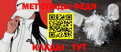 амф Можайск
