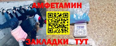 амф Можайск